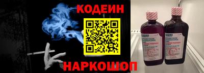 стаф Тулун