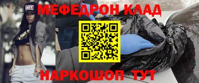 стаф Тулун