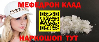 стаф Тулун