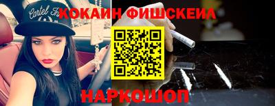 синтетический гашиш Туймазы