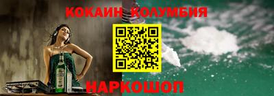 стаф Тулун