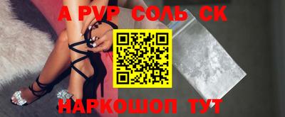 стаф Тулун