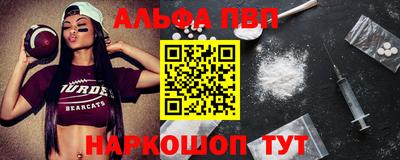 стаф Тулун