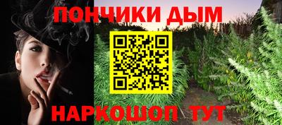 дистиллят марихуана Тула