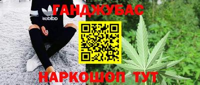 дистиллят марихуана Тула