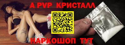 стаф Тулун