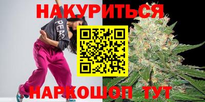синтетический гашиш Туймазы