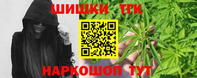 синтетический гашиш Туймазы