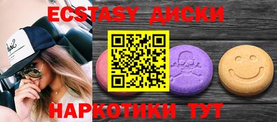 синтетический гашиш Туймазы