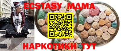 стаф Тулун
