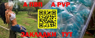 синтетический гашиш Туймазы
