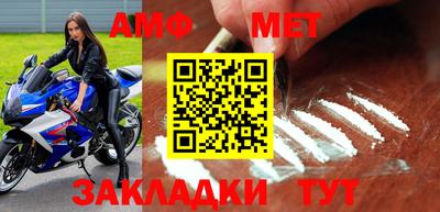 синтетический гашиш Туймазы