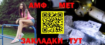 стаф Тулун