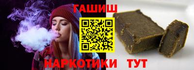 стаф Тулун