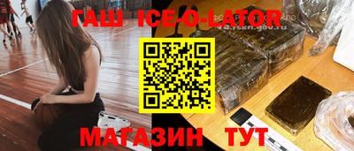 синтетический гашиш Туймазы