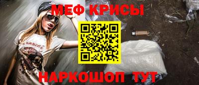 стаф Тулун