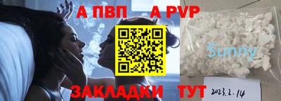 синтетический гашиш Туймазы