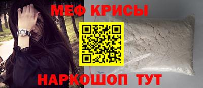 стаф Тулун