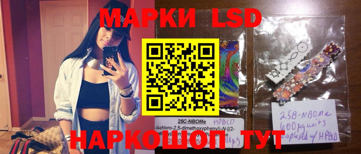 Новоалтайск  LSD-25 экстази  omg зеркало  LSD-25 экстази ecstasy  Лсд 25 экстази кислота  Вход с VPN 
