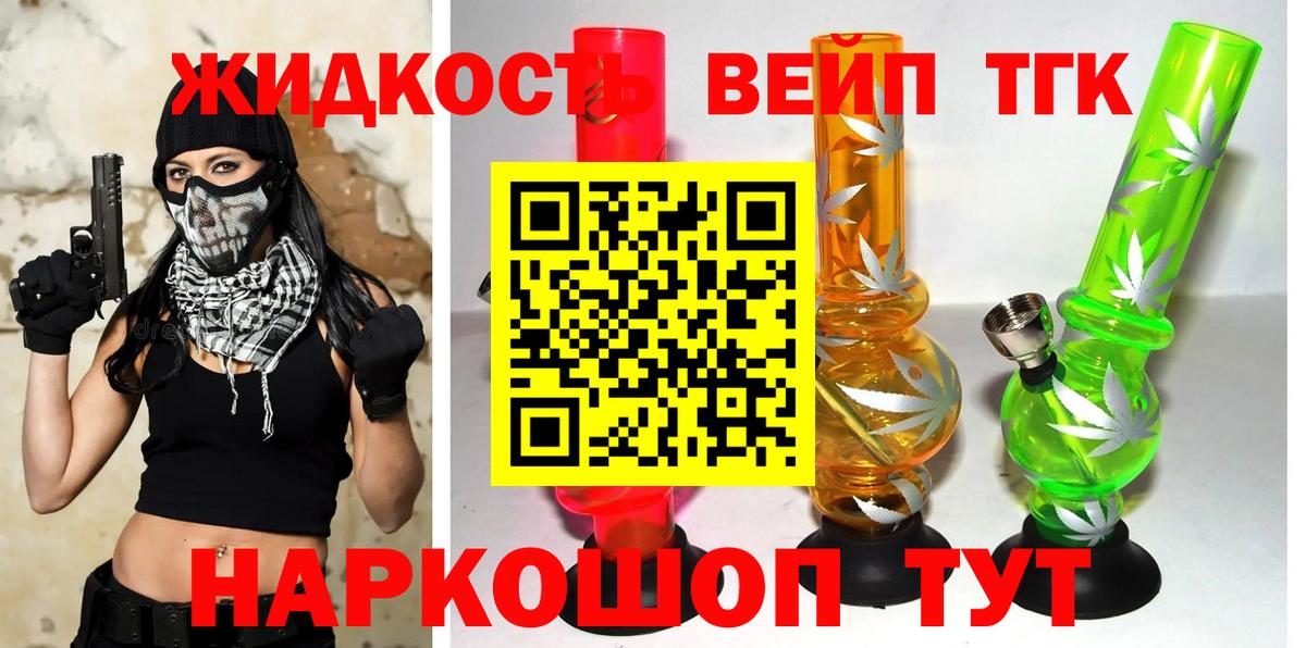 ТГК Wax Новоалтайск
