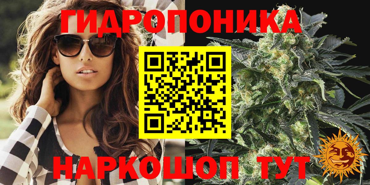 Марихуана VHQ  Вход с VPN  Бошки Шишки Bruce Banner  Каннабис VHQ  Новоалтайск 